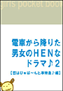 \摜