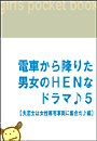 \摜