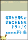 \摜