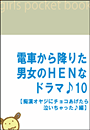 \摜