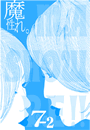 \摜