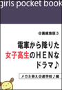 \摜