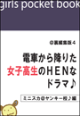 \摜