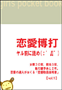\摜