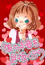\摜