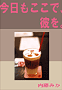 \摜