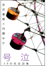 \摜