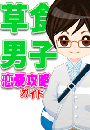 \摜