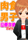 \摜