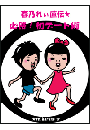 \摜