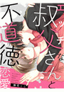 \摜