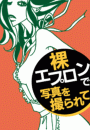 \摜