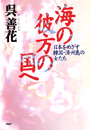 \摜