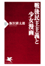 \摜