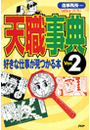 \摜