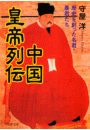 \摜