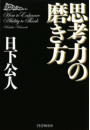 \摜
