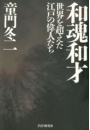 \摜