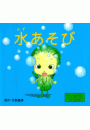 \摜