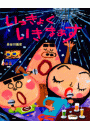 \摜