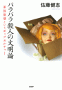 \摜