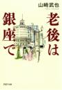 \摜