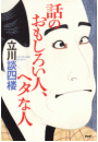 \摜