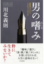 \摜