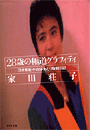 \摜