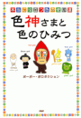 \摜