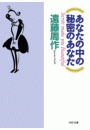 \摜