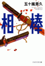 \摜