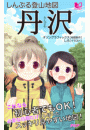 \摜