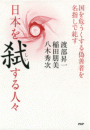 \摜