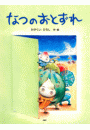 \摜