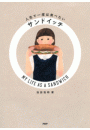 \摜