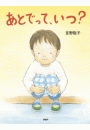 \摜