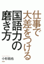 \摜
