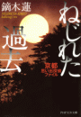 \摜