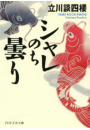 \摜