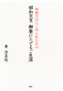 \摜