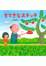 \摜