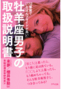 \摜