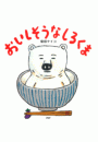 \摜