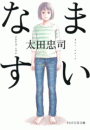 \摜