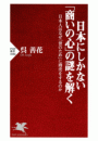 \摜