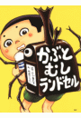 \摜