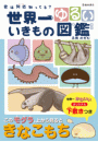 \摜