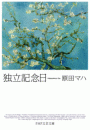 \摜
