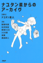 \摜
